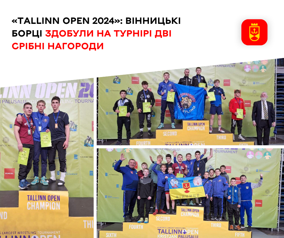 «Tallinn Open 2024»: вінницькі борці здобули на турнірі дві срібні нагороди